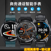 Suitable for small pepper 11 P40 9A M10 smart bracelet Sports weather sleep alarm clock can call watch 5g