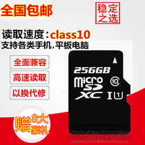 Applicable Beibei You can refer to a hundred needles smart Lang learning tablet tf memory card 256G tutor machine SD card