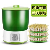 Bean sprouts machine home automatic small raw bean sprout pot germinating basin artifact double yellow green bean seedling machine automatic soak bean