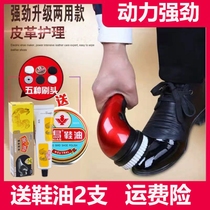 Shoe insert machine electric plug-in handheld shoe brush machine automatic shoe polisher household portable shoe polisher care device
