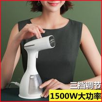 Handheld hanging ironing machine household small steam iron ironing artifact portable ironing machine ironing machine ironing clothing artifact