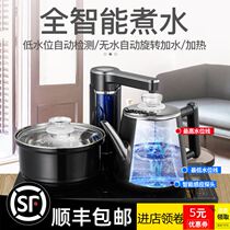 Water kettle Automatic kettle Automatic electric tea kettle Special pumping tea set Electromagnetic tea stove high power