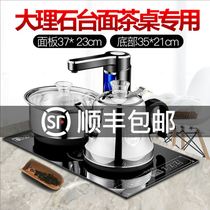 Electric kettle full automatic Smart Kettle tea making experts use tea table integrated bottom pumping water and electricity kettle