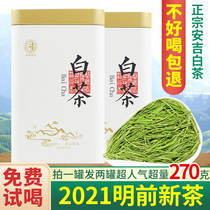 Authentic Anji White Tea 2021 New Tea Gift Boxed Premium Green Tea Rare bulk Alpine Tea