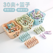  30 strong windproof clothespins small clips for underwear and clothes household plastic sheets cool clothes clothespins