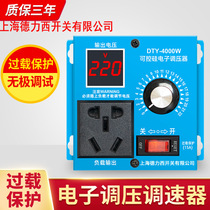 Shanghai Delixi switch governor 220V motor blower speed control angle grinder variable speed pressure regulator switch