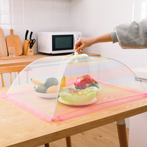 Meal cover household anti-fly cover vegetable cover new fashion dust-proof artifact foldable dining table cover leftover food