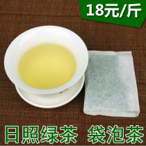Rizhao green tea 2021 new tea self-produced tea foam tea bag tea bag bulk fried green 500g