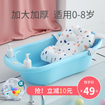Baby shower tub Newborn Supplies Baby Bath Tub can sit down large number thickened childs body bath tub