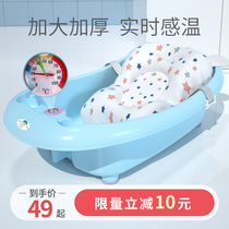 Baby bath tub baby tub with thermometer child home thick can sit and lie newborn childrens bath bucket