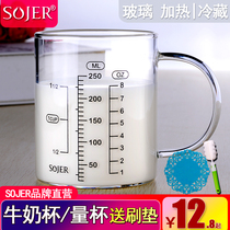 Milk cup measuring cup Heat-resistant glass size scale cup Kitchen household with handle Microwave Childrens milk cup Water cup