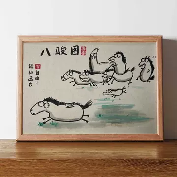 中国美術  中国近現代画家  美術教育家『 徐悲鴻 八駿圖 』掛け軸 紙本 徐悲鸿八骏图搞笑挂画-徐悲鸿八骏图搞笑挂画促销价格、徐悲鸿八骏图