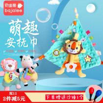 Baby soothing towel with entrance bite doll baby 0-6 months 1 year old with sleeping plush coaxing baby boy toy