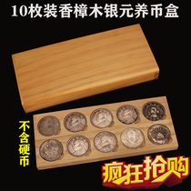 10 only loaded silver dollar nourishing bag berries Zhangmu box Sun Xiaotou Yuan Datong Dragon Boat Ocean Silver coin 10 pieces of solid wood box