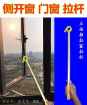 Kitchen facade window sliding window outer suspension window side opening window window auxiliary telescopic switch handle lever
