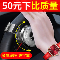 Steering wheel booster car boost ball bearing type auxiliary redirector metal labor-saving ball driving assistance ¥
