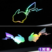 Lightning Pikachu hollow car sticker cartoon personality trend body glass colorful luminous car sticker ￥