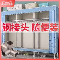  Simple wardrobe Modern simple cloth cabinet steel pipe bold reinforcement rental room household bedroom storage hanger