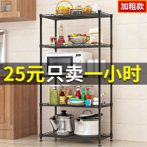 Kitchen shelf floor multi-layer microwave oven pan shelf storage products household storage shelf
