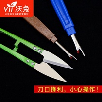 Knife opening button eye wire removal knife sewing accessories pants picking wire removal device gadget clothes disassembly accessories tool