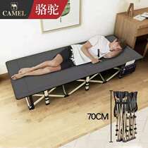 Camel lunch break artifact folding bed sheet person office nap bed Simple bed Marching home escort storage portable