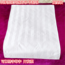 Cotton special massage cloth Massage towel Massage towel Hand cloth Massage sheets hole towel Cotton bedspread can be customized