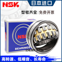 Import NSK spherical roller bearing 24130mm 24132mm 24134mm 24136mm 24138CAE4 EAE4 K