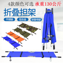 Simple folding stretcher Soft portable fire cart Doctor first aid home bed sheet lift people children upstairs