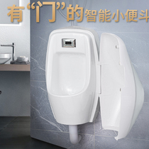 Eichoen urinal smart covered flush tank dual-purpose wall-mounted ceramic urinal urinal for public use