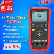Ulide UT611 UT612 High-Precision LCR handheld digital bridge inductance capacitance resistance measuring instrument