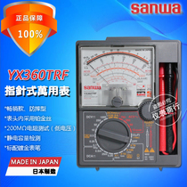 sanwa three and YX360TRF YX361TR pointer type multimeter) mechanical analog multimeter