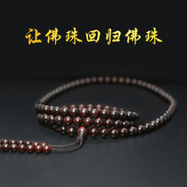 Collection of Deep Purple small leaf red sandalwood beaded hand string 108 rosary men and women chanting Buddha bracelet full of Venus red sandalwood