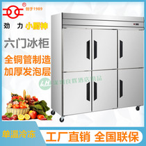Jinli small kitchen god Z1 6L6 six-door freezer Factory canteen hotel full copper tube freezer kitchen refrigerator