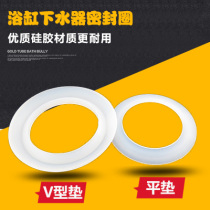 Bath water drain gasket silicone sealing ring flat gasket leather cushion wash basin mop pool leather ring accessories