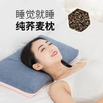 Buckwheat pillow pillow core Low pillow single hard whole head full shell Piqomai student dormitory small thin cervical spine with pillowcase