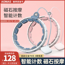 Australian Marsee magnet hoops the weight-loss theorist slim waist to receive no drop of the hula hoop sloth is slimming and adjustable