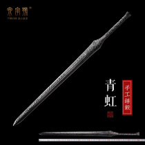The Longquan City Quancalligraphy Sword Green Iridescent Sword Hammer Forged blue One Han sword torsion handmade Baojian sword The sword unopened