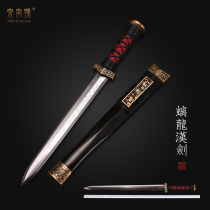 Dragon Quan City Quancalligraphy of the Sword Dragon Han Sword Eight Facial Flower Pattern Steel bronze Bronze Dress Yang Sculpture with small sword and short sword The sword unopened