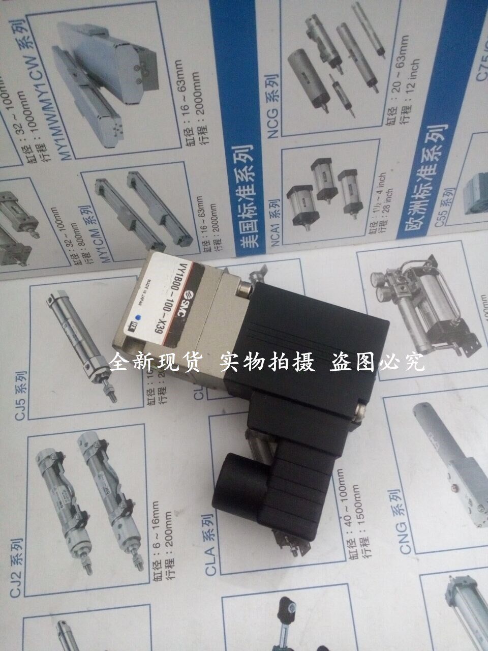 SMC regulator VY1100 1101 VY1200 VY1300 VY1500-01 02 03 103 04 06