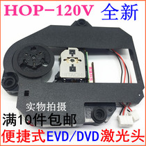 Brand new 120V laser head universal portable small TV EVD DVD with DVM-520 rack