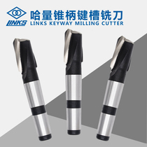 Hasiang high-speed steel taper shank keyway milling cutter 14-50mmhss 2-blade Mohs cone milling