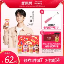 (Recommended by Wang Yibo) fragrant floating delicious upgrade gift box 20 cups cup milk tea substitute breakfast drink