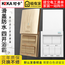 Can card home home Type 86 five-open Bath switch dedicated bathroom bathroom bathroom universal air heating waterproof panel
