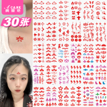 30 brow heart stickers ancient clothes forehead printing beauty tattoo stickers ancient style Hanfu flower Tien brow face makeup children