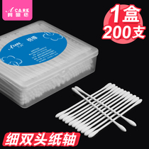 Special offer 200 baby cotton swabs thin head cotton swab ear nose fine shaft double head cleaning ear small head cotton swab box