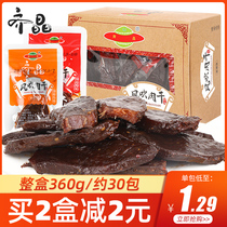 Qi Jing wind hand torn meat dry 360g vacuum independent small package meat strips spicy sauce fragrant ready-to-eat snacks