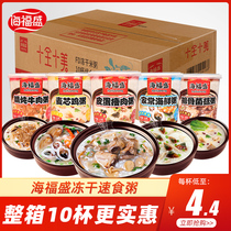 Haifusheng freeze-dried instant porridge brewed instant seafood egg lean meat oatmeal soaked rice for convenient breakfast