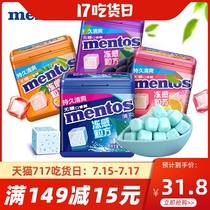 Mentos Cold Feeling Granulated Sugar-free Xylitol Chewing gum Portable box Fresh breath mint flavor cool candy