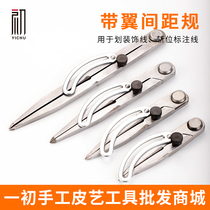 Leather with wing distance gauge manual diy leather goods adjustable leather edge line positioning sideline Wood industrial zoning