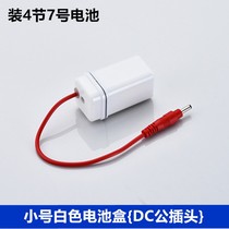 Battery box induction urinal battery box induction power transformer induction squatting toilet battery box transformer